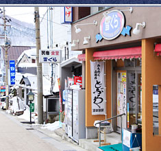 雪ぐら 本店